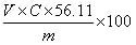 TMPTA Monomer